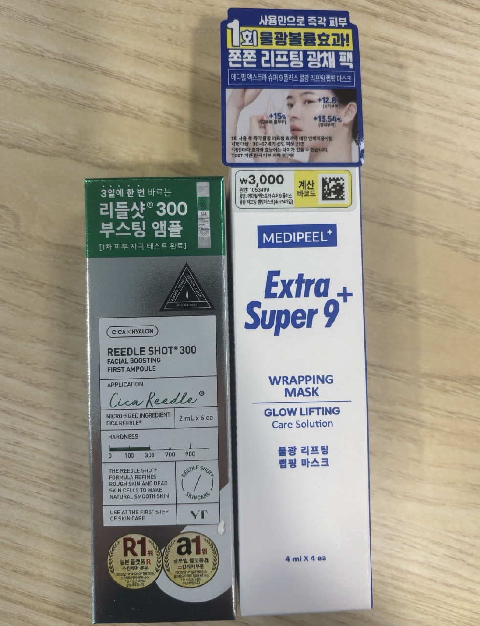 (두바이/아부다비) 다이소 인기템 리들샷 + 랩핑마스크 나눔